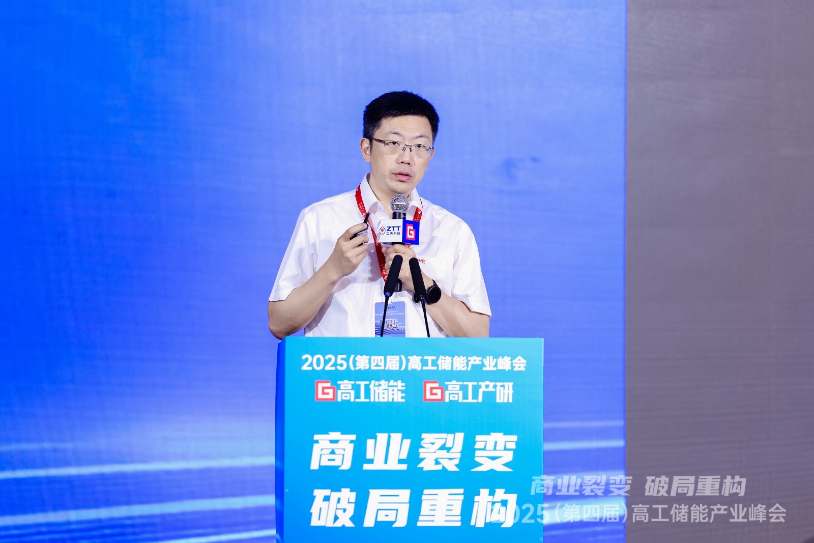 陈总主题演讲照片.jpg