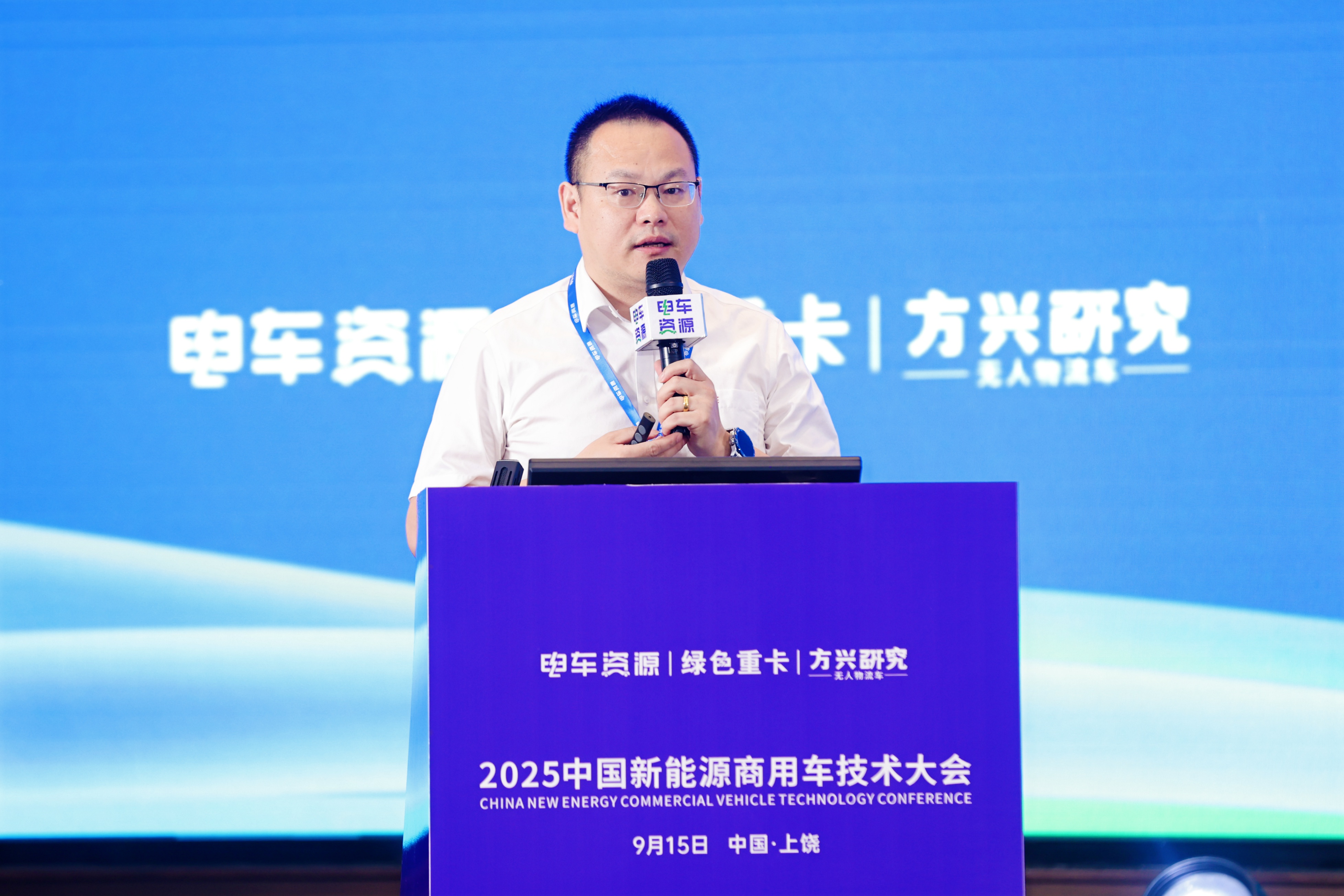 黄博演讲新闻稿4.jpg