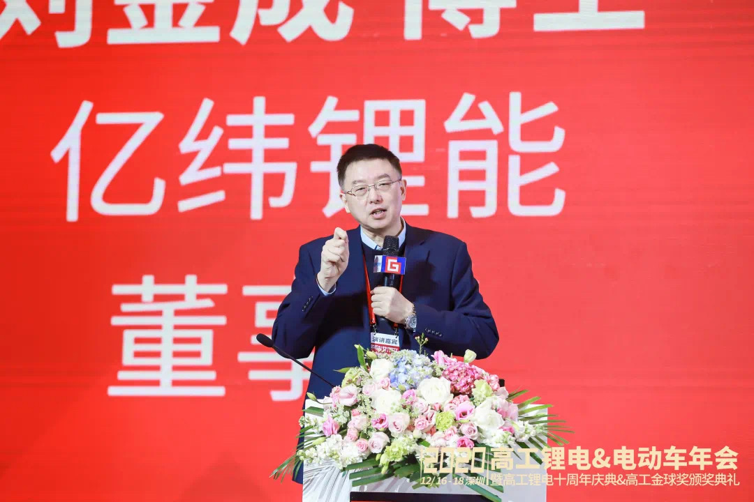 董事长刘金成博士发表“《不确定时代的确定性-294俄罗斯专享会的基本思路》”主题演讲.jpg